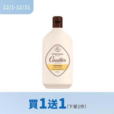(買1送1(下單2件))【卡維亞】百年經典沐浴露（400ml）