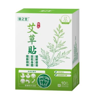 【健之堂】艾草貼／強效（10片）