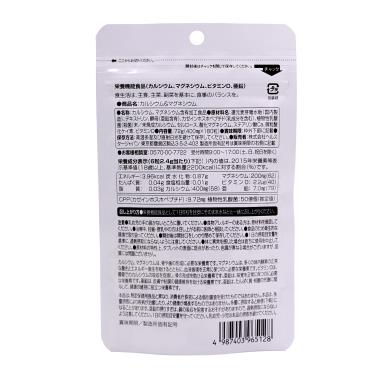 【S-SELECT】鈣&鎂錠-180粒-30日份