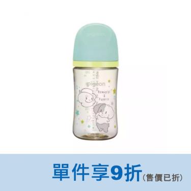 【Pigeon 貝親】第三代母乳實感PPSU奶瓶-皮皮狗（240ml）