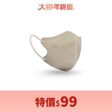 【郡昱】兒童3D立體醫療口罩-燕麥拿鐵 ( 30入 / 盒( 4-8歲 )