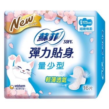 【Sofy 蘇菲】彈力貼身超薄量少潔翼17.5cm(16片/包)