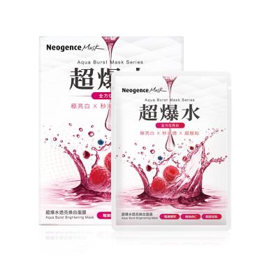 【霓淨思】超爆水透亮煥白面膜 ( 5入 )