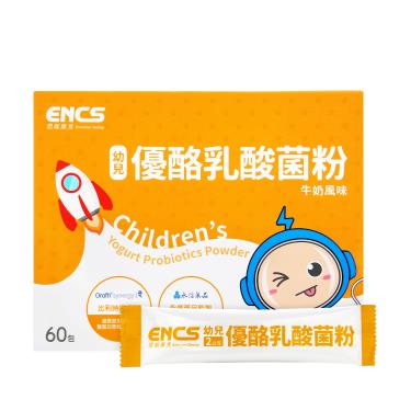 【恩能康見】幼兒優酪乳酸菌粉-牛奶口味（2gX60包/盒）