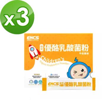 (買三送一)【恩能康見】幼兒優酪乳酸菌粉-牛奶口味（2gX60包/盒）X3
