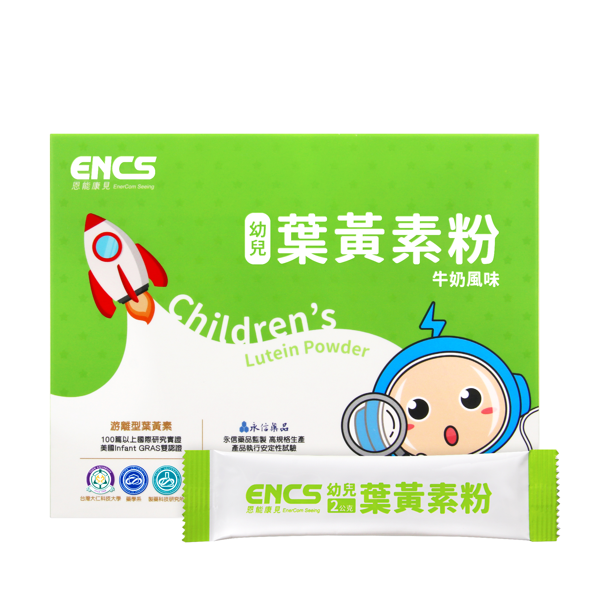 (買3送1)【恩能康見】幼兒葉黃素粉（60包/盒）