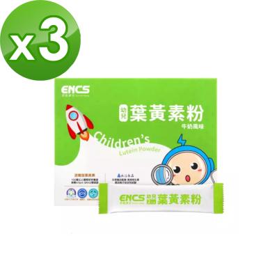 (買三送一)【恩能康見】幼兒葉黃素粉（60包/盒）X3