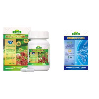 【常春藤】海藻成人鈣加強錠2.0X2+輔關錠EX PLUS