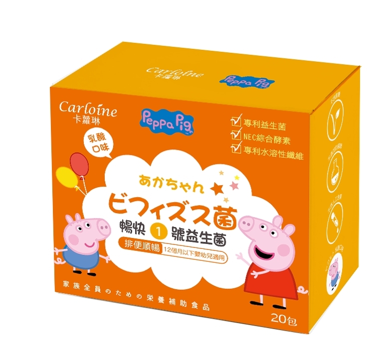 【Carloine卡蘿琳】佩佩豬暢快1號益生菌（20包/盒）