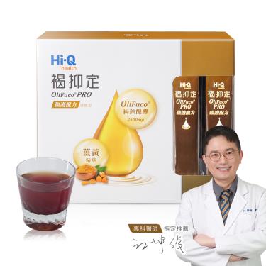 【大樹獨家-Hi-Q褐抑定】強護配方液態型（60包/盒）
