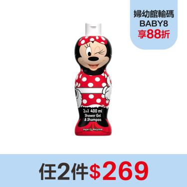 （ 任2件$269）【Disney】米妮2合1沐浴洗髮精-萌Q收藏版（400ml）