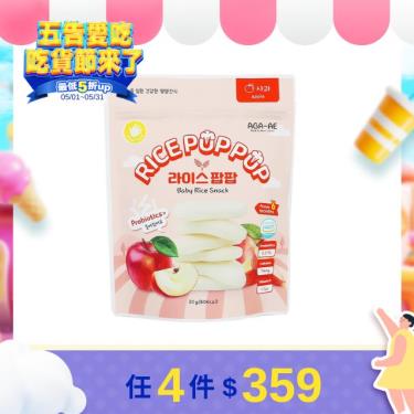 (任4件$359)【韓國AGA-AE】益生菌寶寶米餅-蘋果（20g）