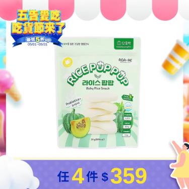 (任2件$189)【韓國AGA-AE】益生菌寶寶米餅-南瓜（20g）