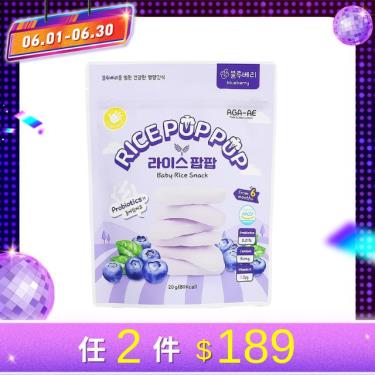 (任2件189元) 【韓國AGA-AE】益生菌寶寶米餅-藍莓（20g）