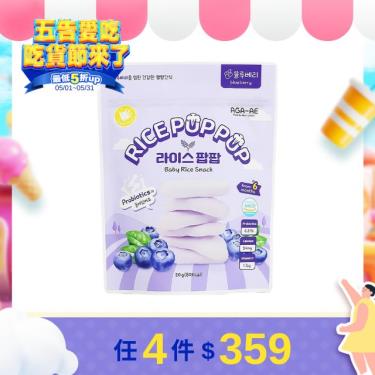 (任4件$359)【韓國AGA-AE】益生菌寶寶米餅-藍莓（20g）
