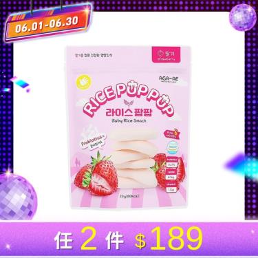 (任2件189元) 【韓國AGA-AE】益生菌寶寶米餅-草莓（20g）
