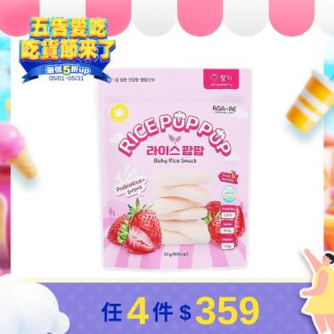 (任4件$359)【韓國AGA-AE】益生菌寶寶米餅-草莓（20g）