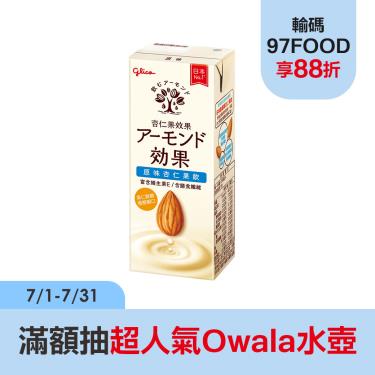【Glico格力高】杏仁果效果（196ml/瓶）無糖杏仁果飲