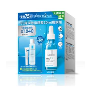 【理膚寶水】B5彈潤修復精華（ 30ml）_大樹獨家組