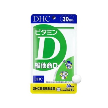 【DHC】維他命D(30粒/包)30日份