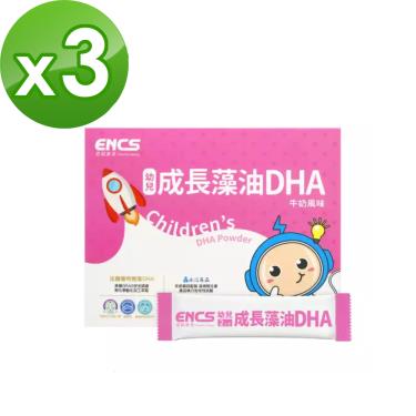 (買三送一)【恩能康見】幼兒成長藻油DHA粉-牛奶風味（2g/60包）X3