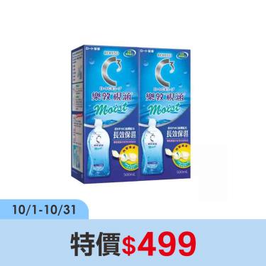 【樂敦】視涵水感多效保養液-長效保濕（ 1000ml ）