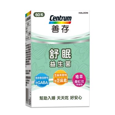 【善存】舒眠益生菌膠囊(60錠/盒)