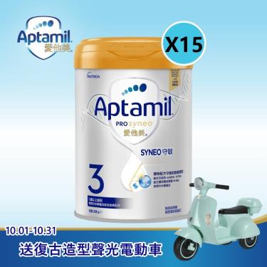 (送聲光電動車)【Aptamil 愛他美】部分水解蛋白幼兒成長配方（800gX15罐）