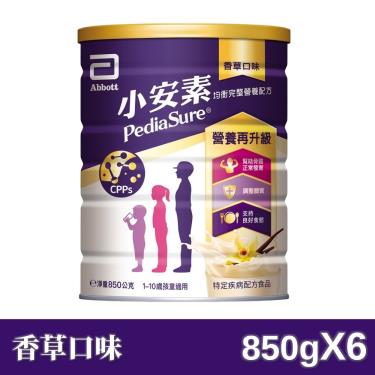 【亞培】小安素PEPTIGRO-均衡完整營養配方／香草口味（850gX6罐）