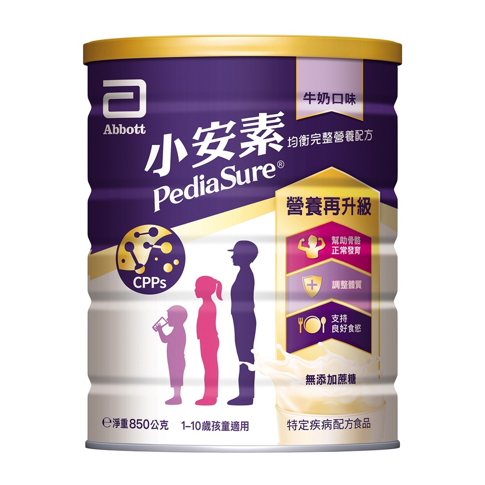 【亞培】小安素PEPTIGRO-均衡完整營養配方／牛奶口味（850g／罐）