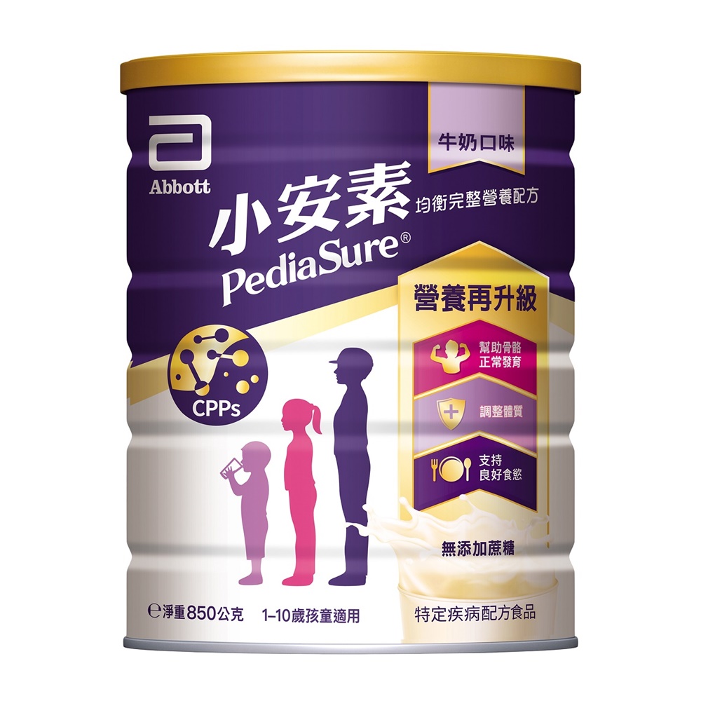 (現折300)【亞培】小安素PEPTIGRO-均衡完整營養配方／牛奶口味（850g／X6罐）