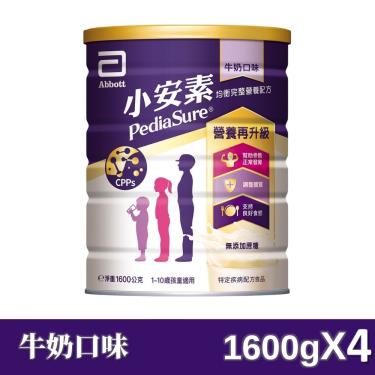 【亞培】小安素PEPTIGRO-均衡完整營養配方／牛奶口味（1600gX4罐）