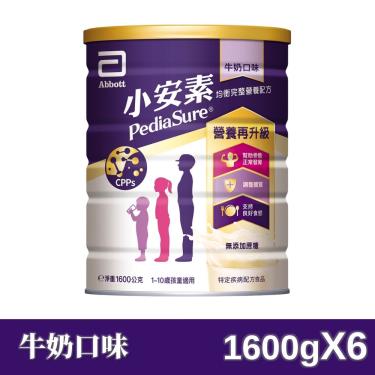 【亞培】小安素PEPTIGRO-均衡完整營養配方／牛奶口味（1600gX6罐）