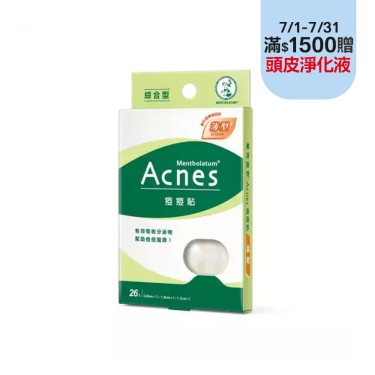 【曼秀雷敦】Acnes痘痘貼-綜合型 ( 26入 / 薄型 )