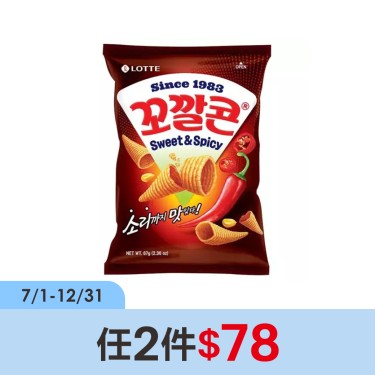 (任2件$78)韓國樂天-玉米脆角-甜辣味-67g