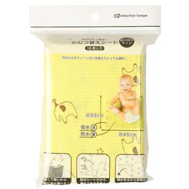 【阿卡將本鋪】換尿布床單（18入）