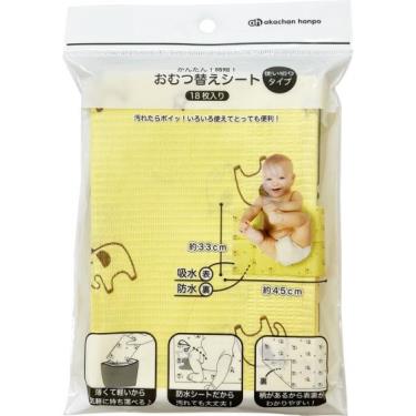 【阿卡將本鋪】換尿布床單（18入）