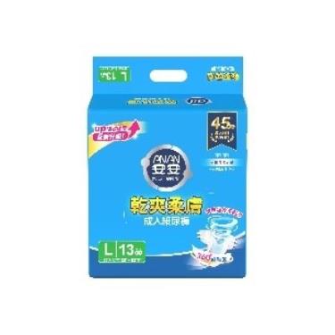 【安安】成人尿布-乾爽柔膚 L13（成箱出貨）