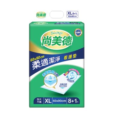 尚美德-舒適潔淨看護墊 8+1 (60*90cm)（成箱出貨）