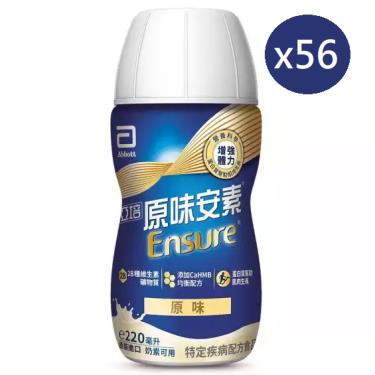 (送雙飲口隨身杯)【亞培】安素-原味( 220mlX56罐 )(塑膠瓶)
