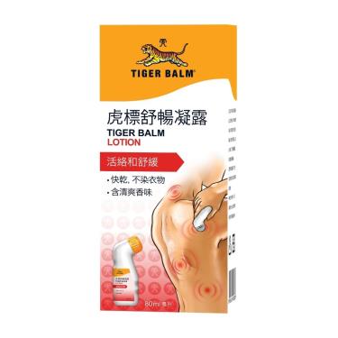 虎標 舒暢凝露(80ml/盒)