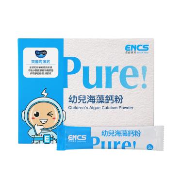 【恩能康見】PURE-幼兒海藻鈣粉（2g*50包/盒）