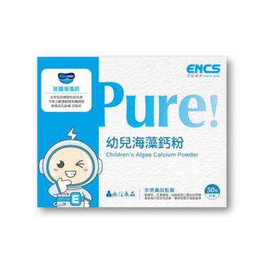 【恩能康見】PURE-幼兒海藻鈣粉（2g*50包X3盒）