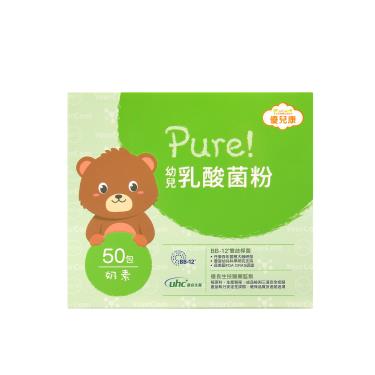 【優兒康】Pure-幼兒乳酸菌粉（1.5g*50包/盒）