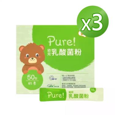 (買三送一)【優兒康】Pure-幼兒乳酸菌粉（1.5g*50包X3盒）