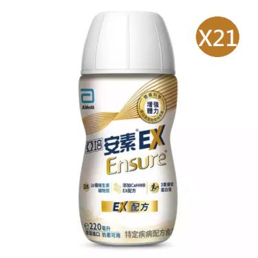 (送雙飲口隨身杯)【亞培】安素-EX配方(220mlX21罐)(塑膠瓶)