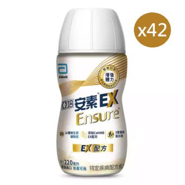 (送雙飲口隨身杯)【亞培】安素-EX配方(220ml X42罐) (塑膠瓶)