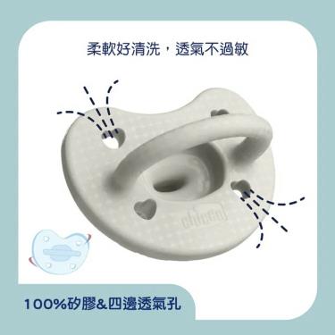 【義大利CHICCO】LUXE矽膠拇指型安撫奶嘴-2-6m-牛奶糖橘