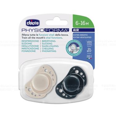 【義大利CHICCO】AIR透氣拇指型矽膠安撫奶嘴-藍（6-16m/2入 ）