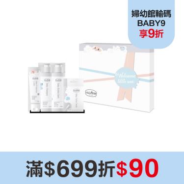 （滿額折$90）【Baan 貝恩】嬰兒歡心禮盒 ( 四件組 )